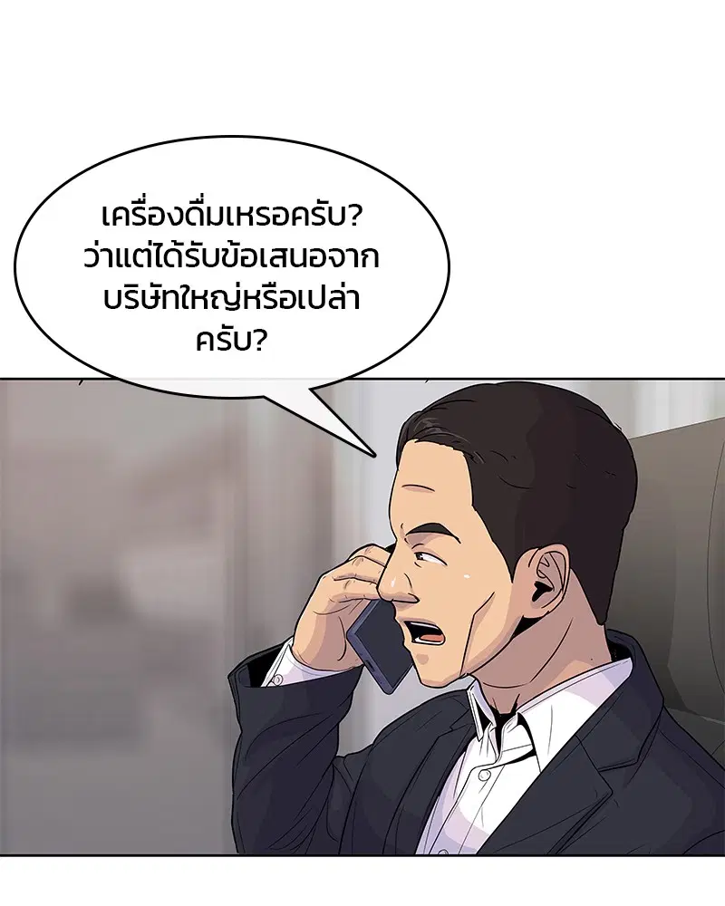 หน้า 73 จาก 91