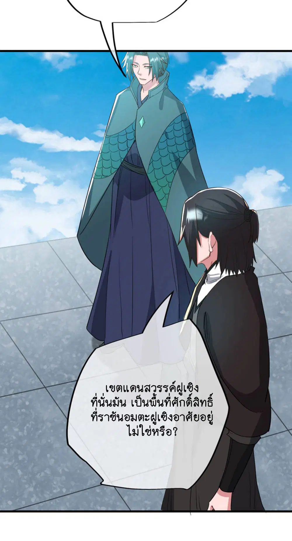 หน้า 49 จาก 52