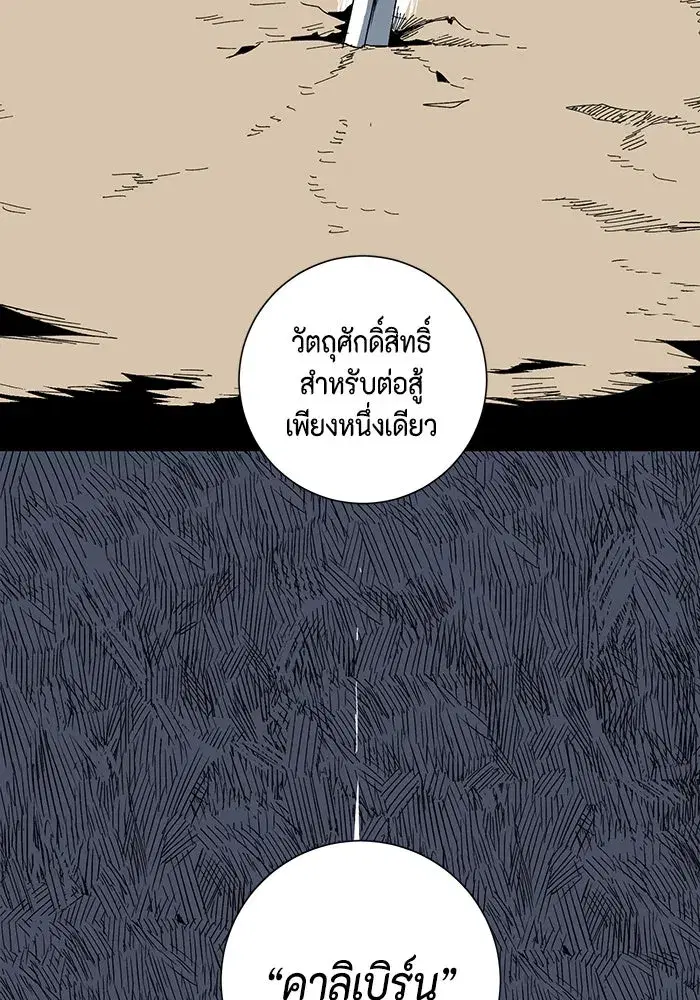 หน้า 50 จาก 141