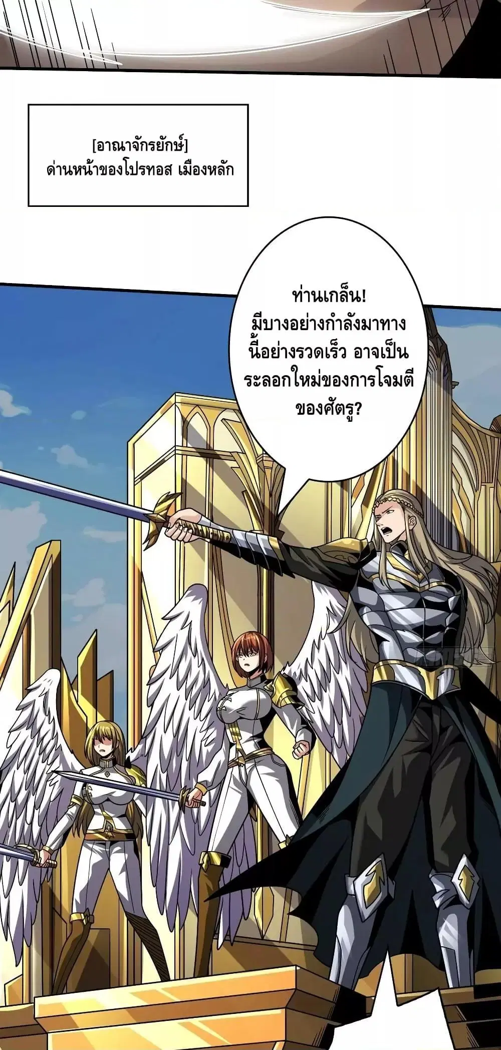 หน้า 32 จาก 42