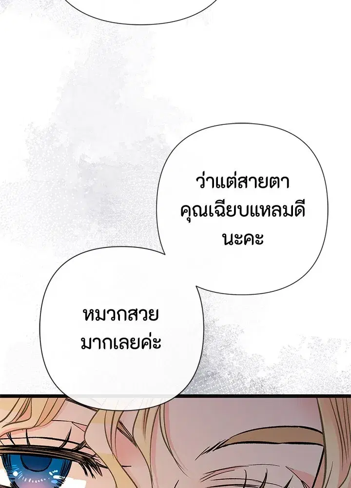 หน้า 62 จาก 152