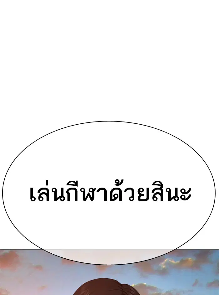 หน้า 93 จาก 175