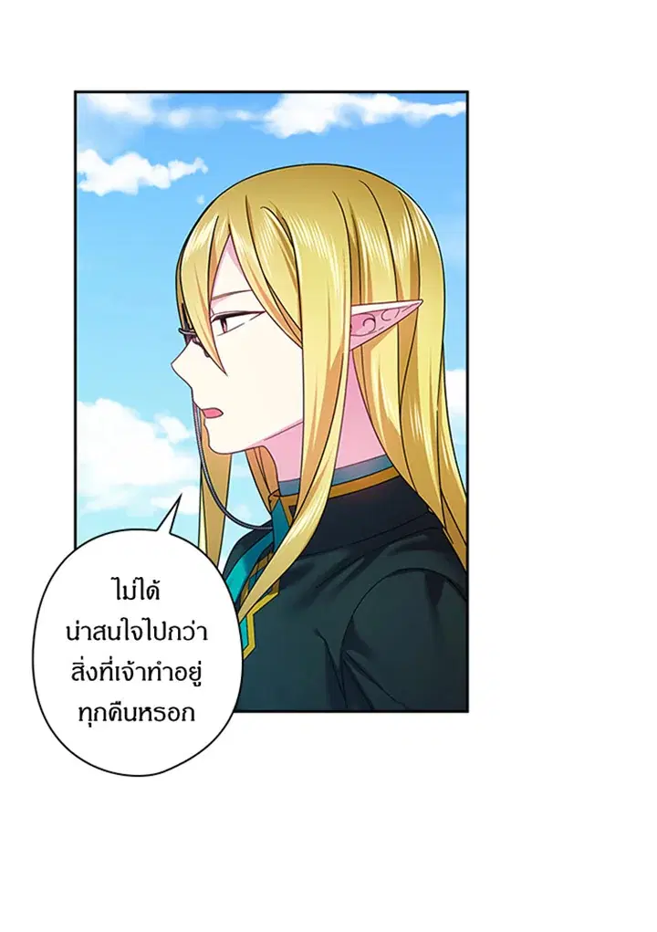 หน้า 6 จาก 55