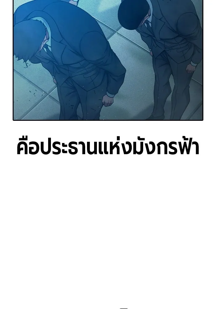 หน้า 112 จาก 211