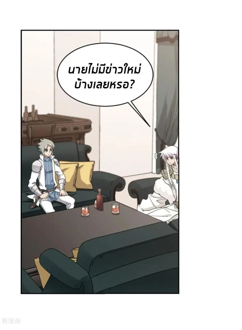 หน้า 27 จาก 59