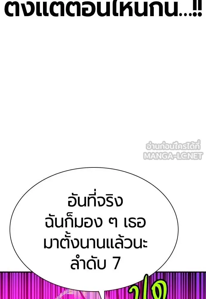 หน้า 150 จาก 181