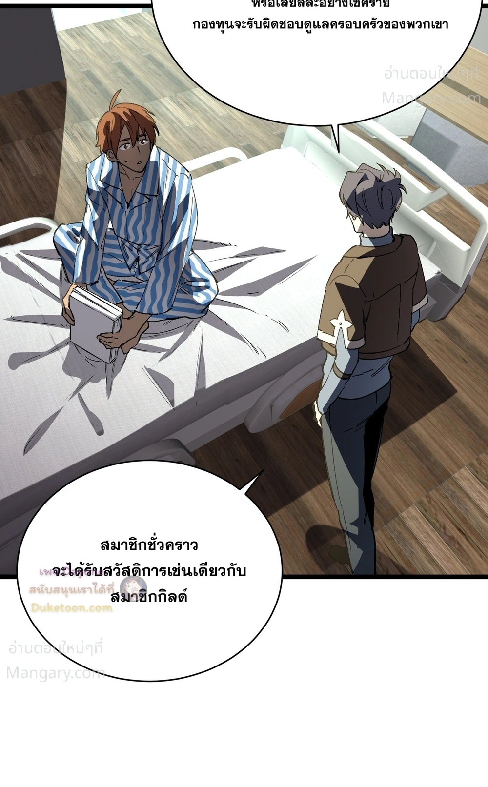หน้า 11 จาก 57