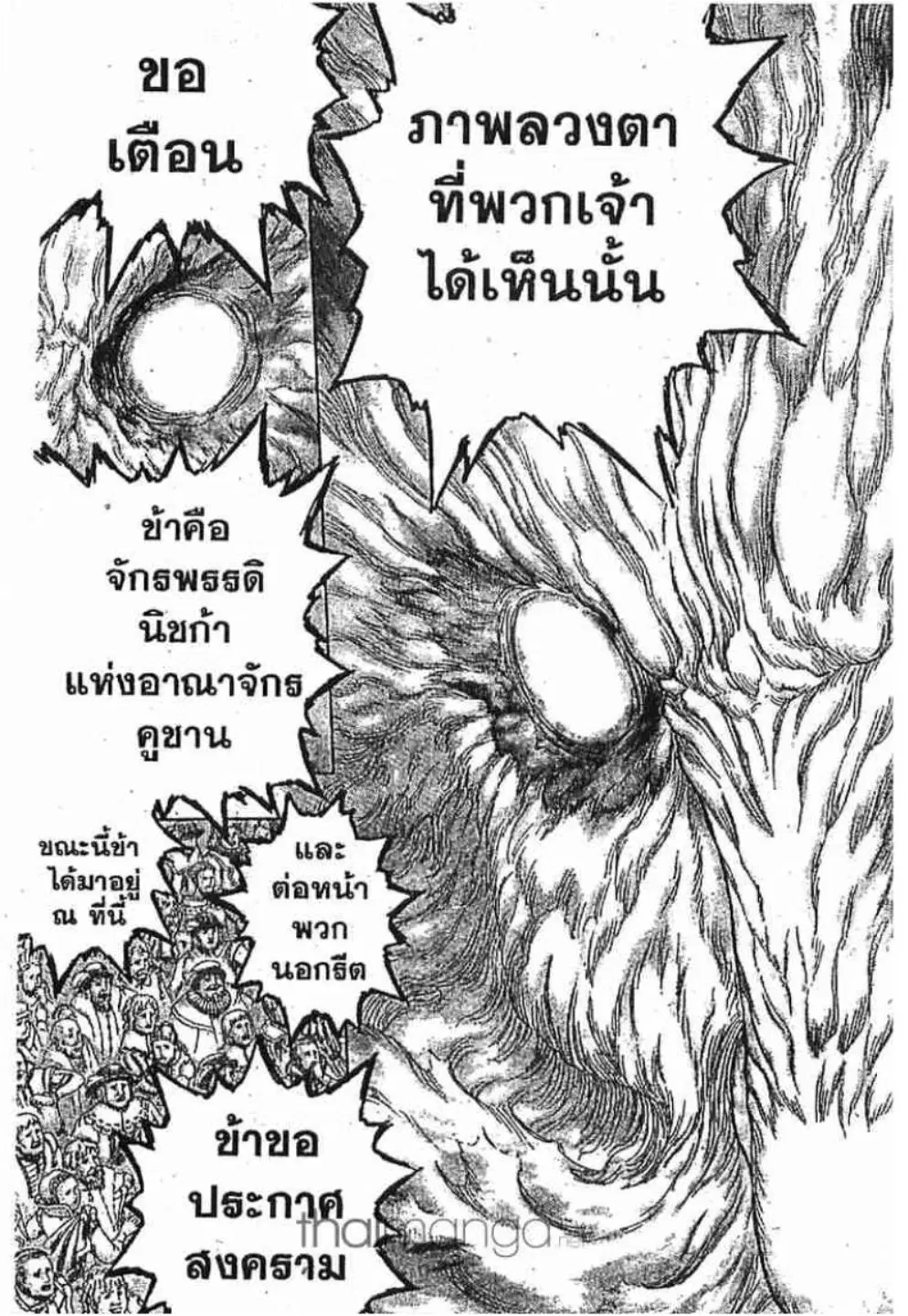 หน้า 15 จาก 20