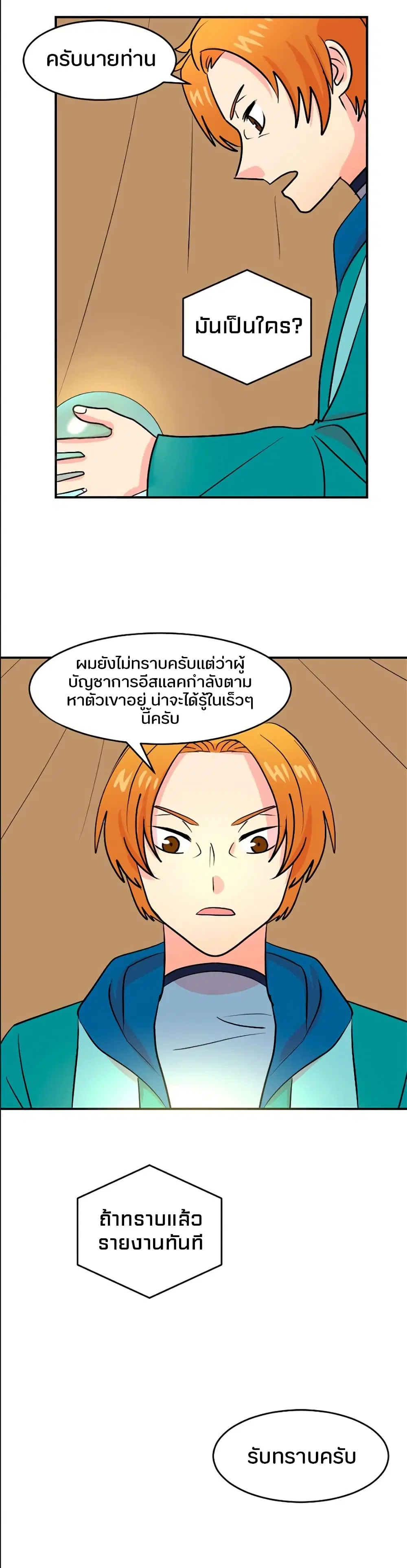 หน้า 4 จาก 21