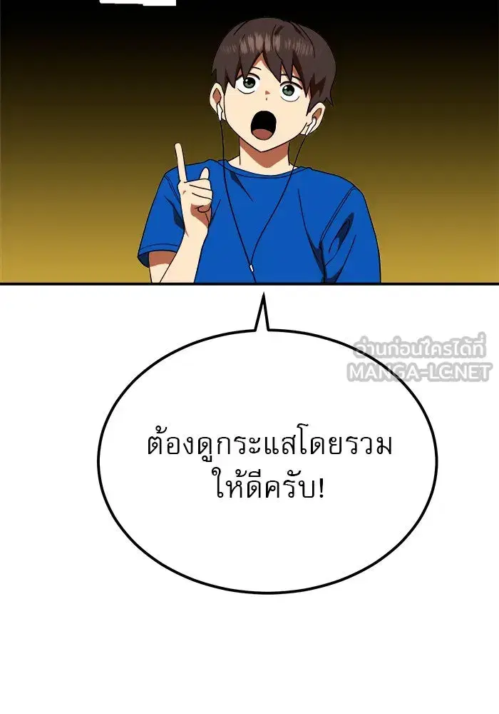 หน้า 42 จาก 151