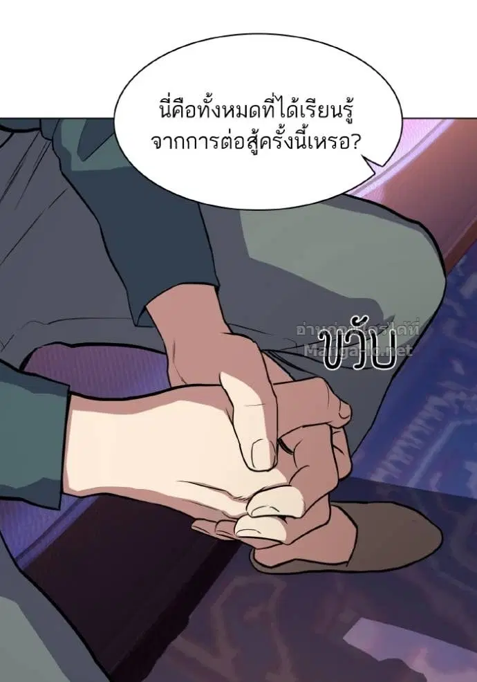 หน้า 36 จาก 138