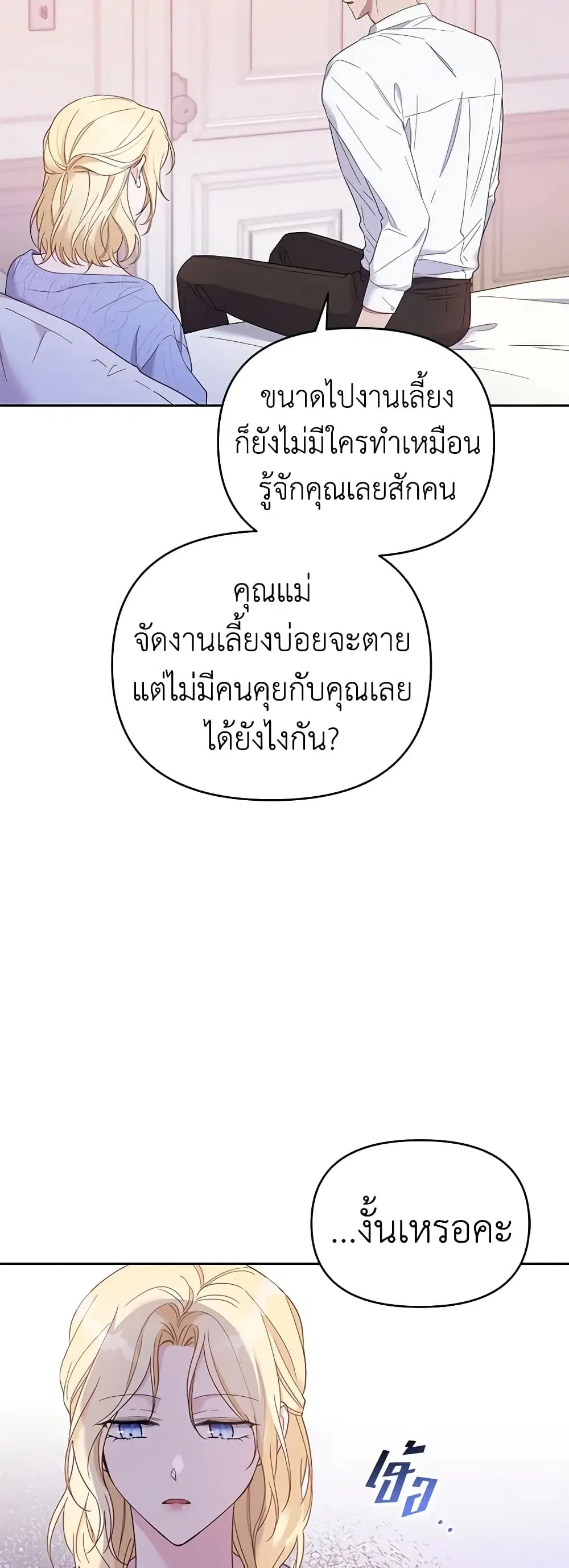 หน้า 6 จาก 48