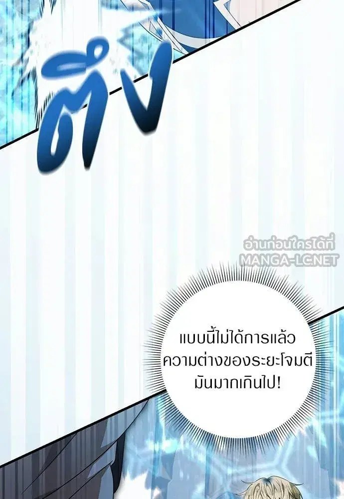 หน้า 78 จาก 142
