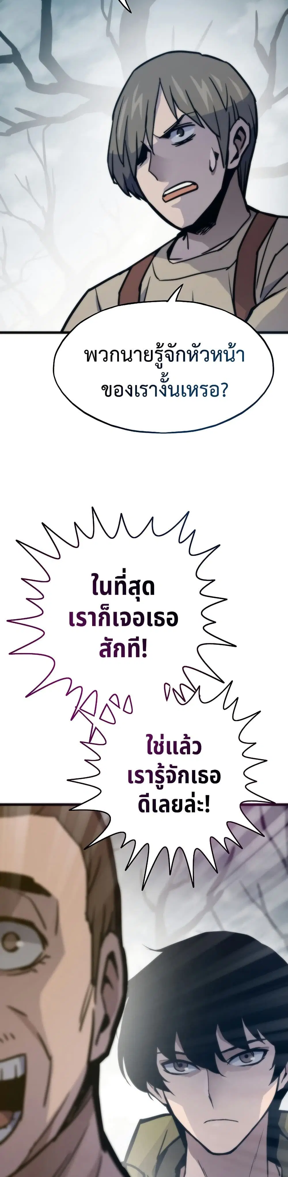 หน้า 13 จาก 50