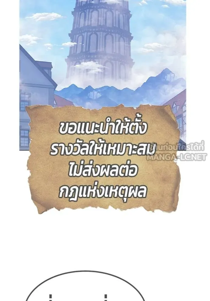 หน้า 395 จาก 454
