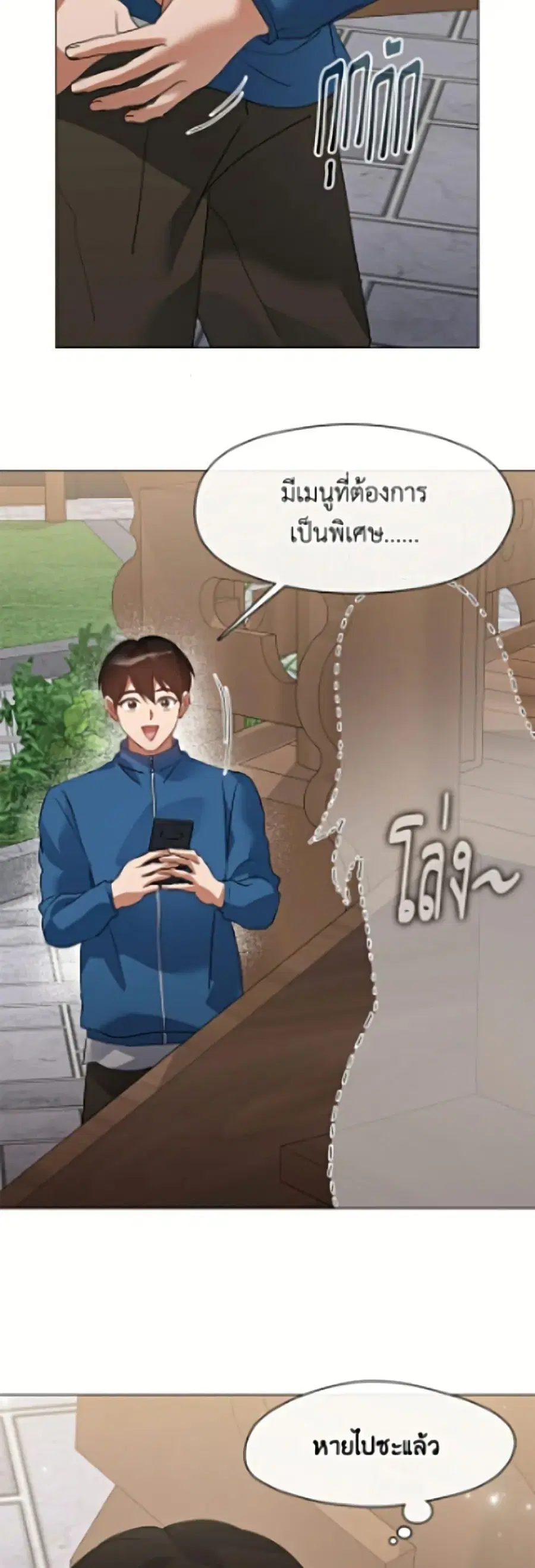 หน้า 49 จาก 52