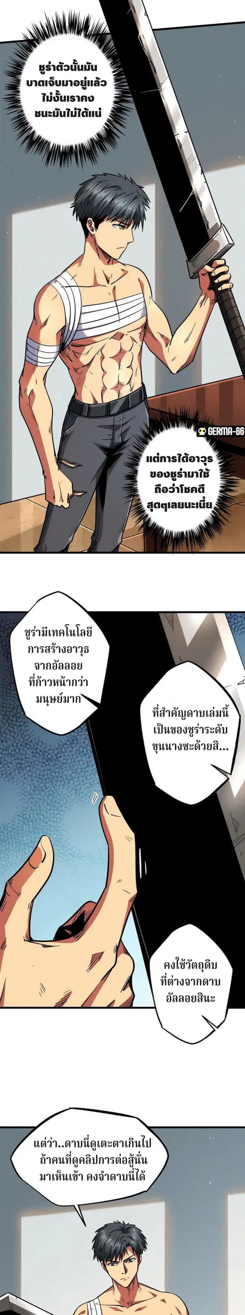 หน้า 4 จาก 22
