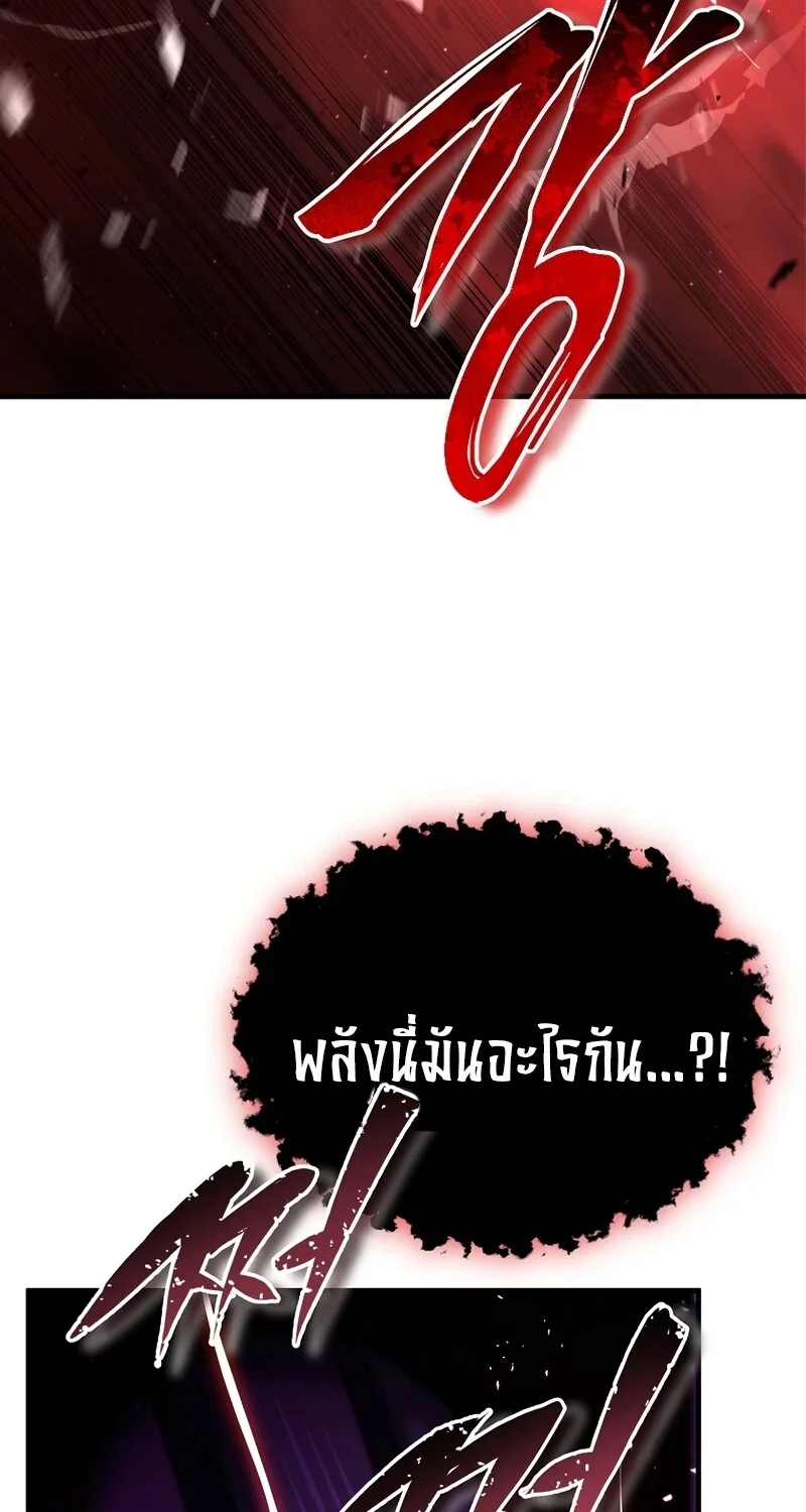 หน้า 82 จาก 124