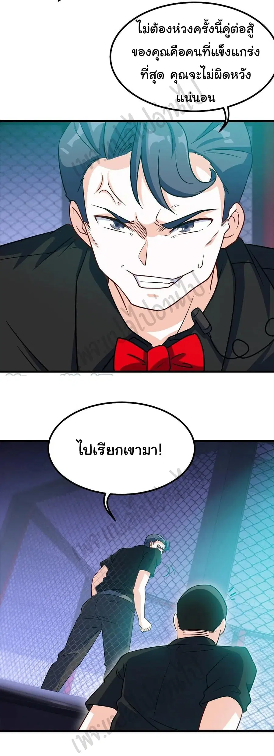 หน้า 8 จาก 26