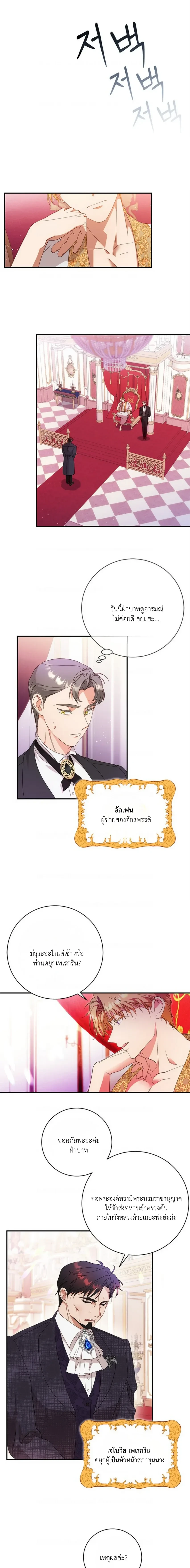 หน้า 14 จาก 17