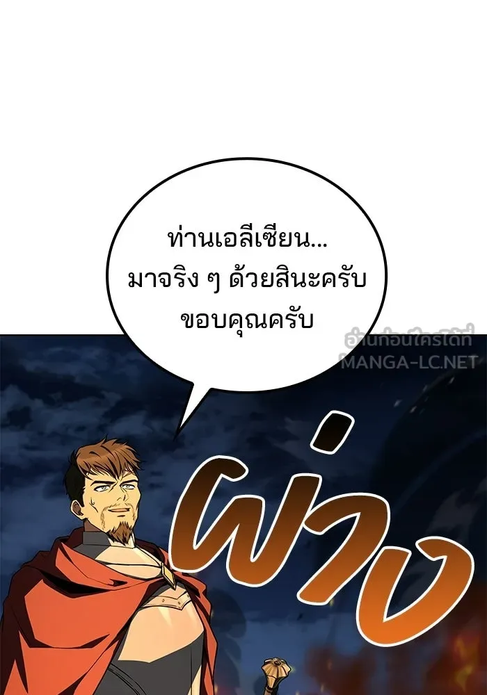หน้า 87 จาก 142