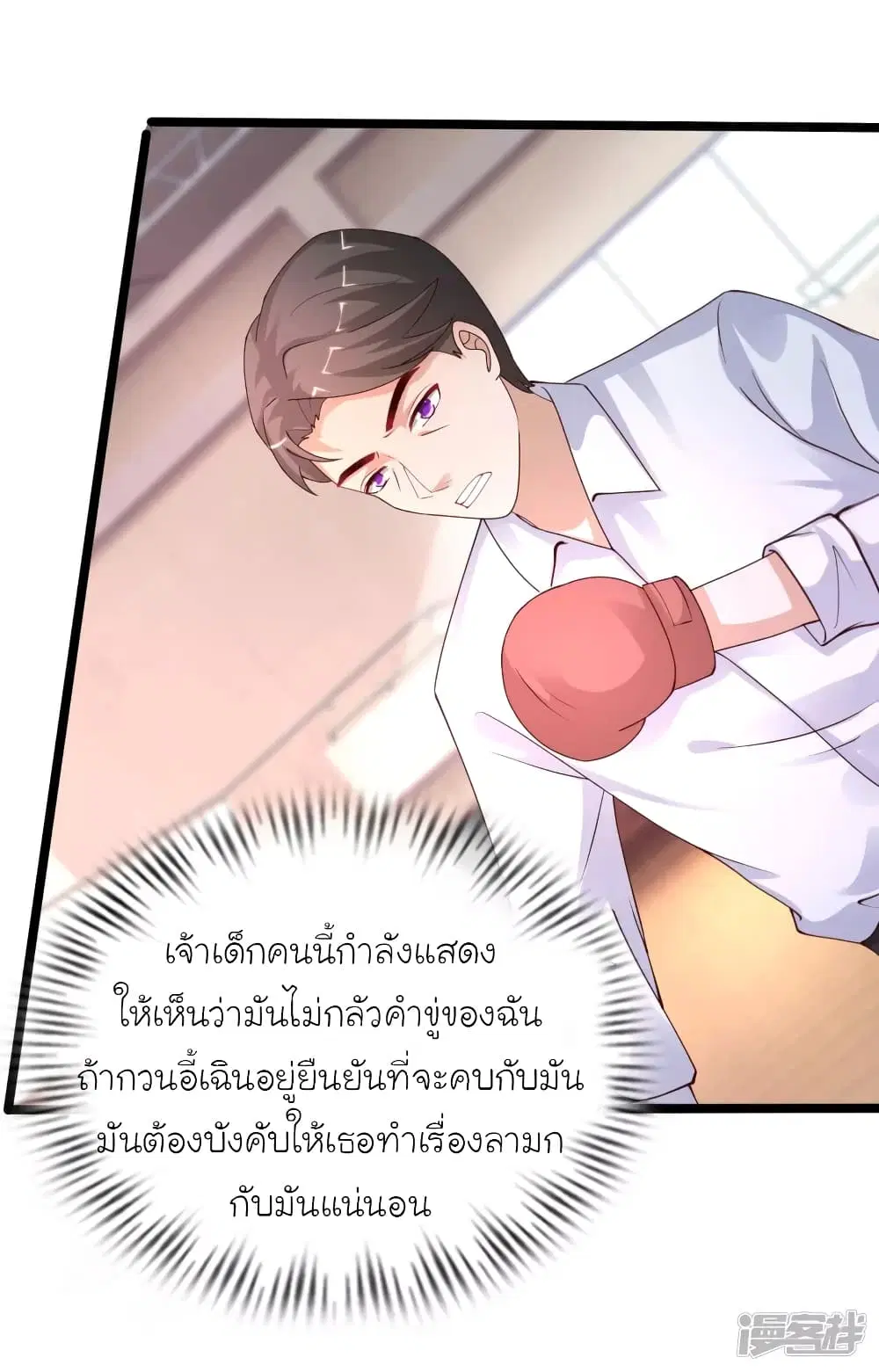 หน้า 25 จาก 40