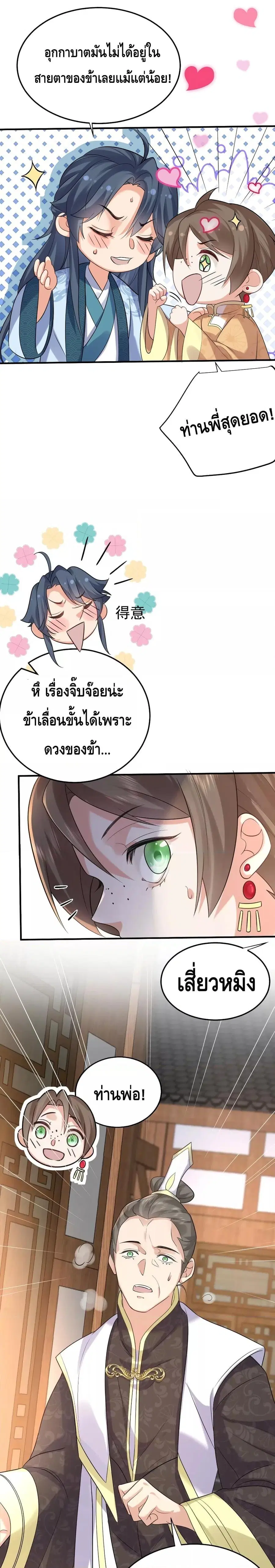 หน้า 4 จาก 16