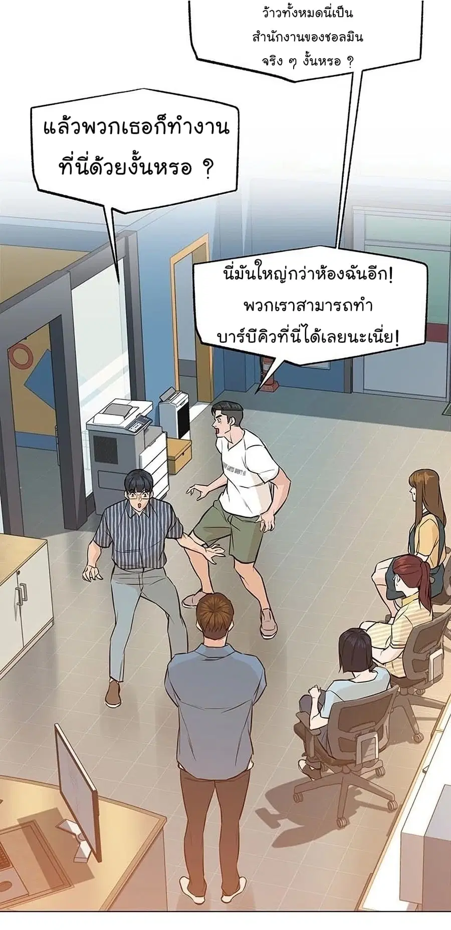 หน้า 69 จาก 93