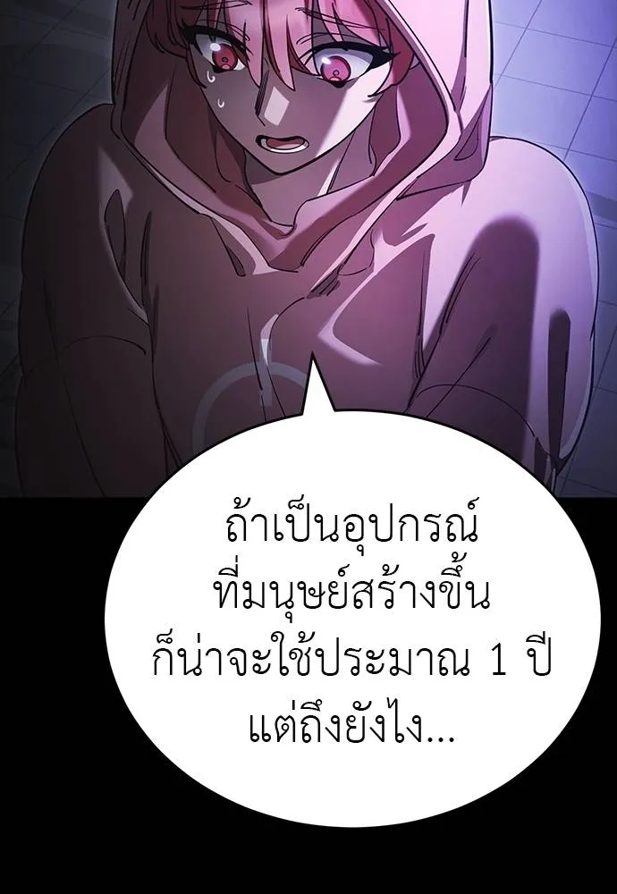 หน้า 116 จาก 166
