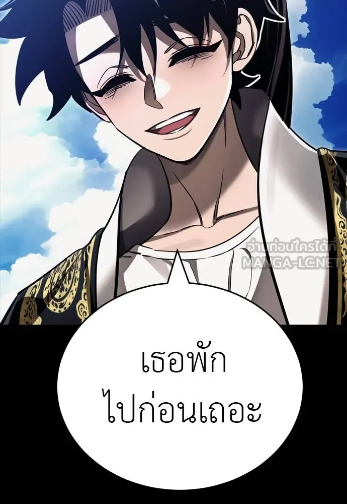 หน้า 9 จาก 201