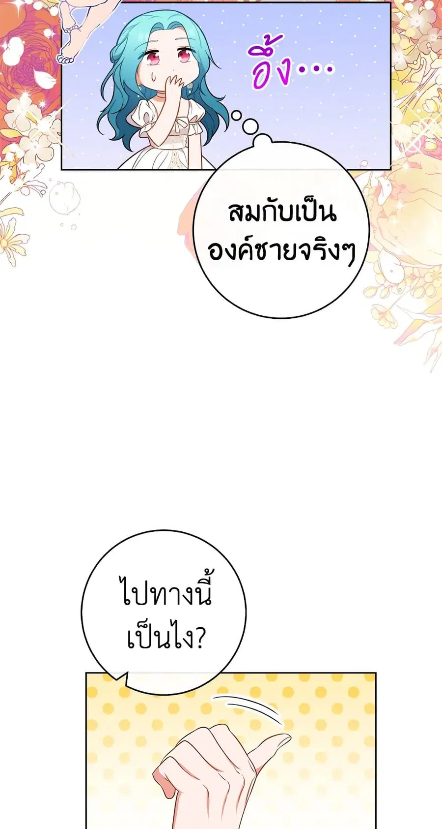 หน้า 31 จาก 62