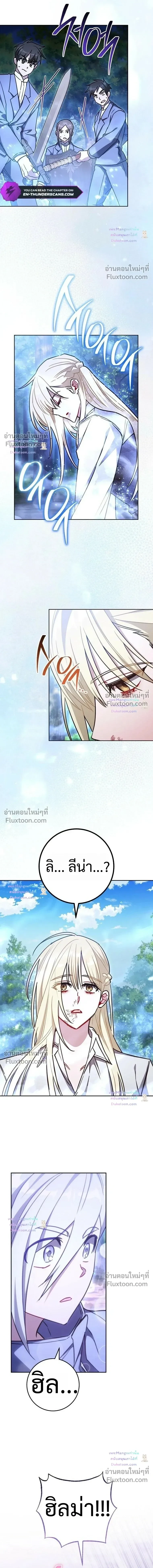 หน้า 9 จาก 18