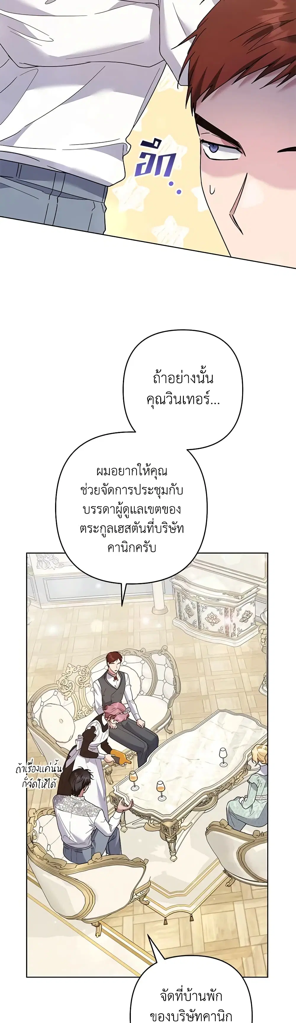 หน้า 38 จาก 46