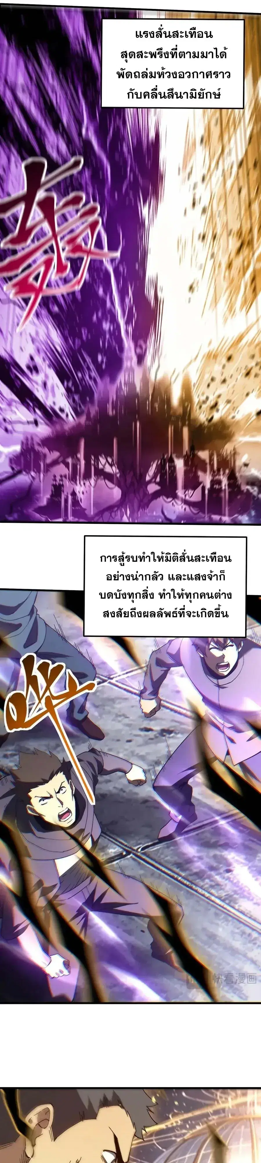 หน้า 8 จาก 27
