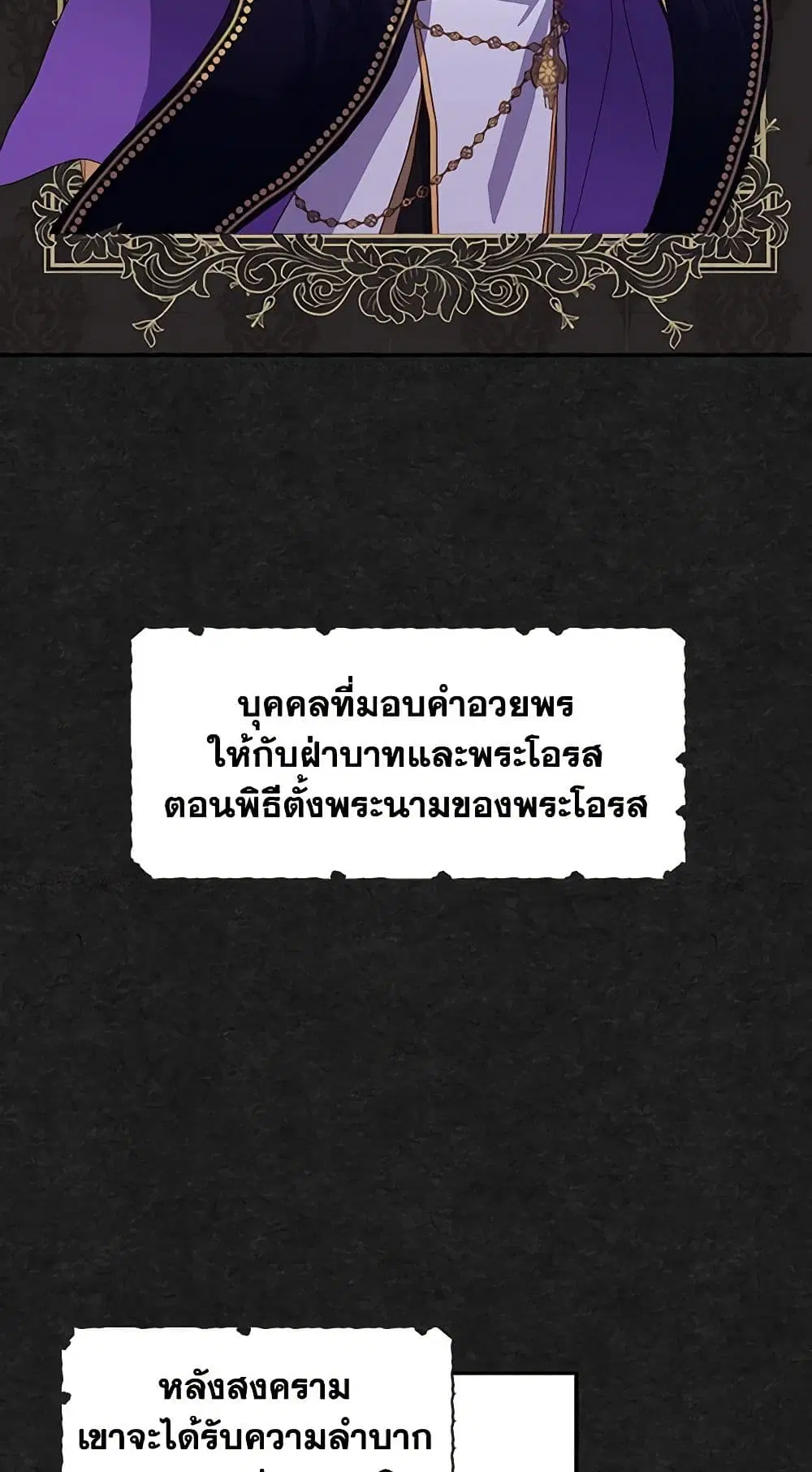 หน้า 38 จาก 52