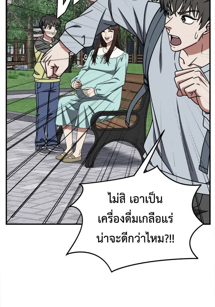 หน้า 116 จาก 172