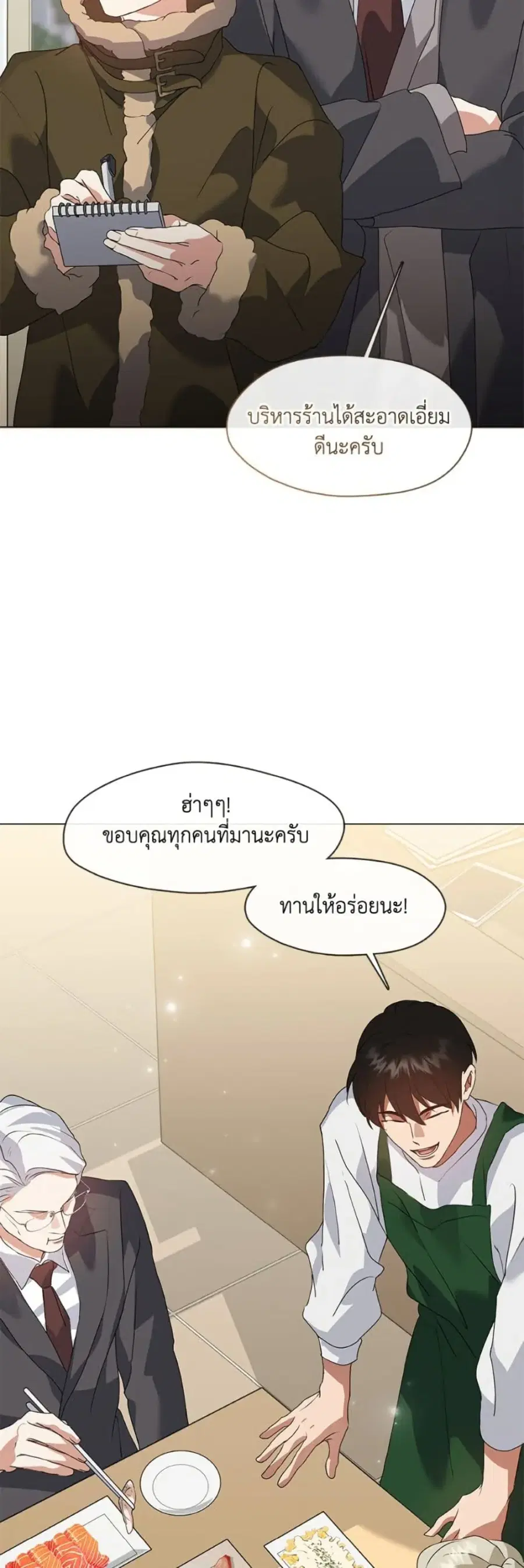 หน้า 35 จาก 52