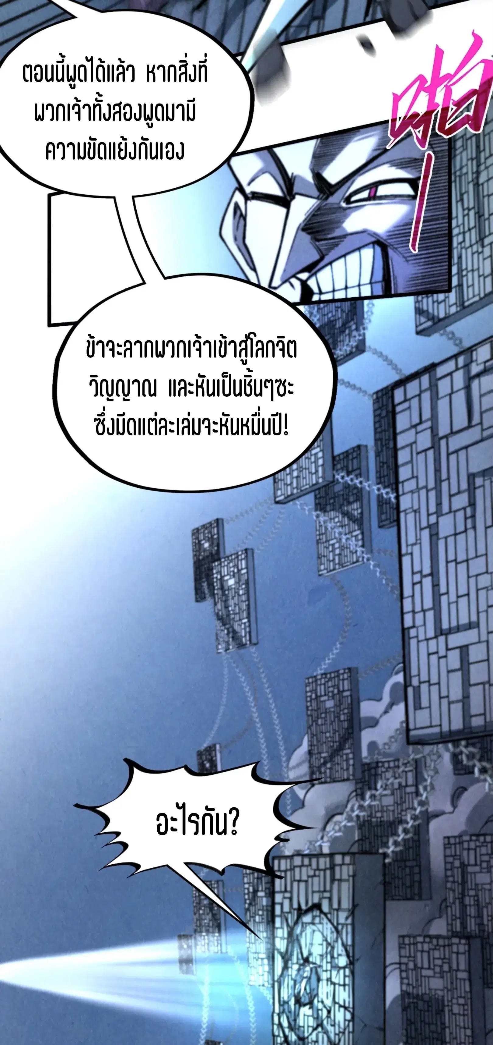 หน้า 5 จาก 61