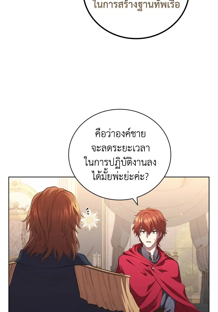 หน้า 63 จาก 115