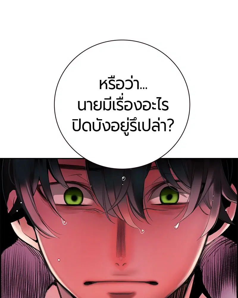 หน้า 140 จาก 326