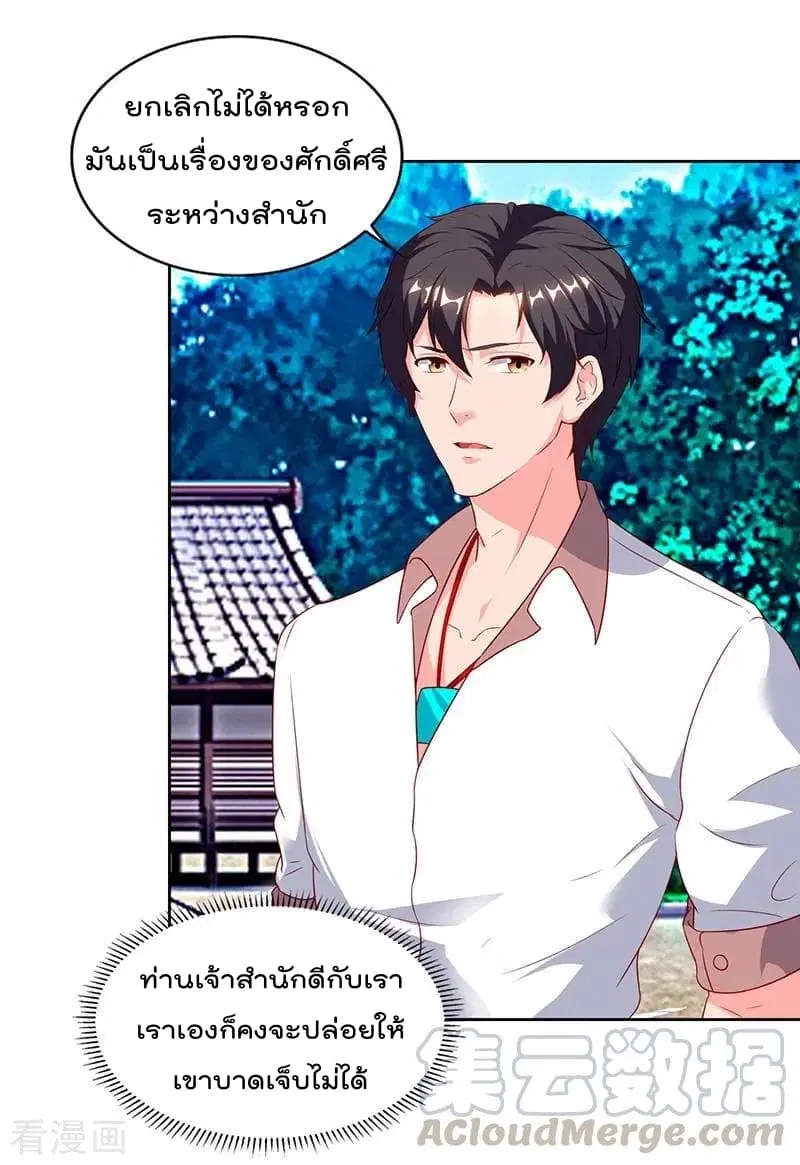 หน้า 30 จาก 31