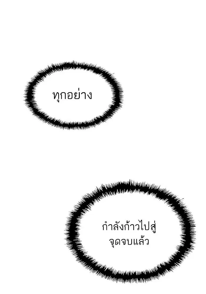 หน้า 100 จาก 146