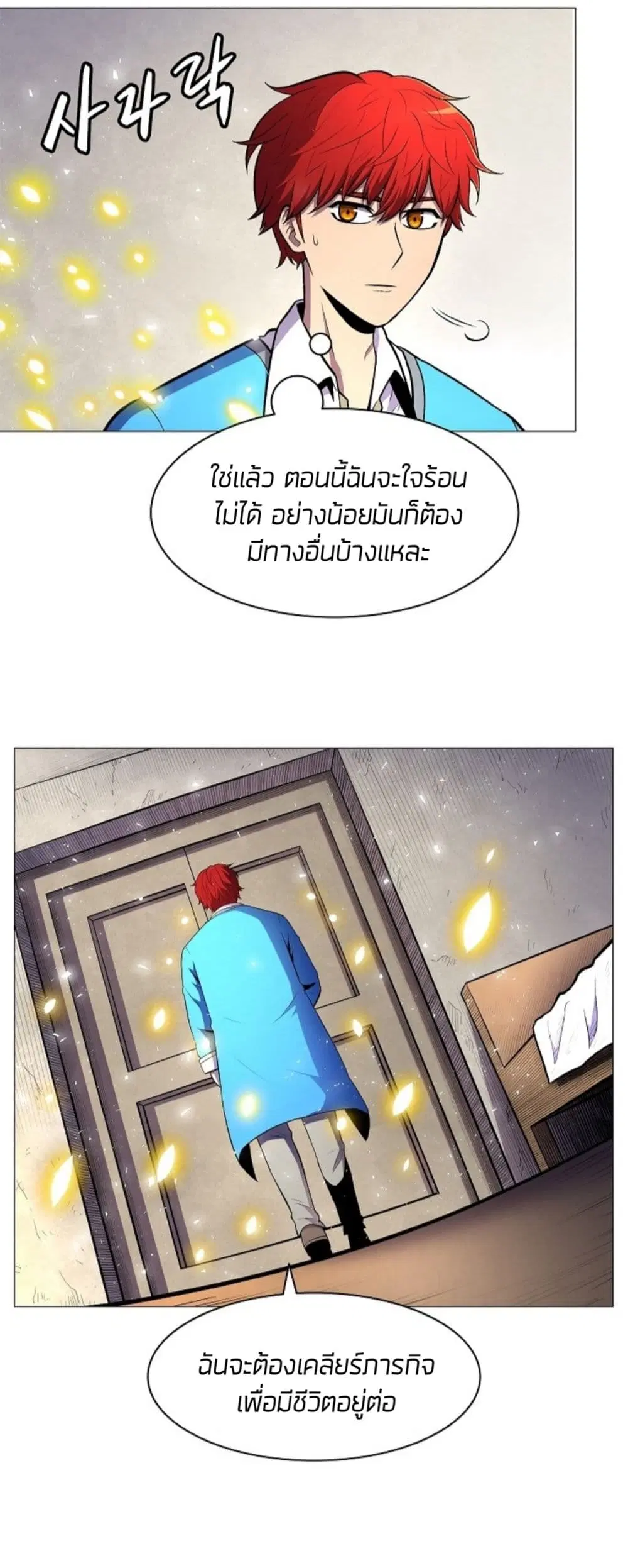 หน้า 51 จาก 61