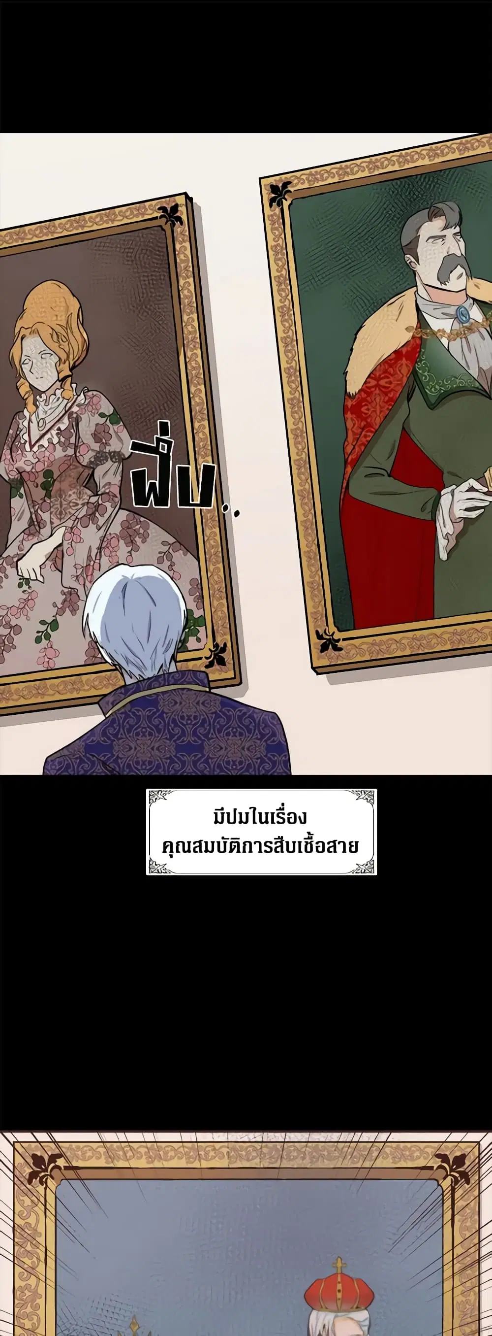 หน้า 2 จาก 50