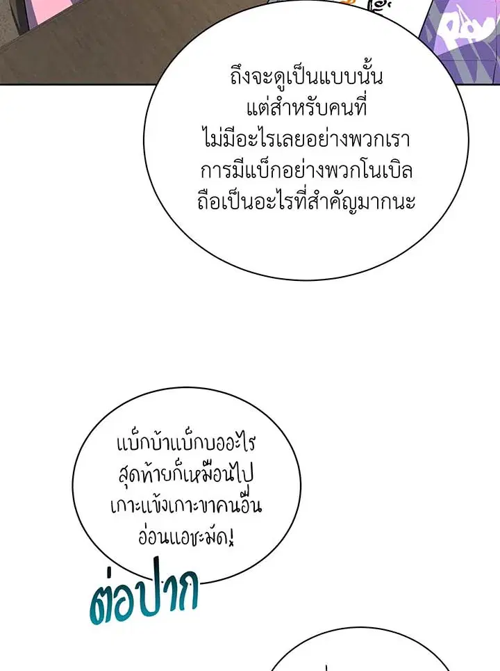 หน้า 47 จาก 110