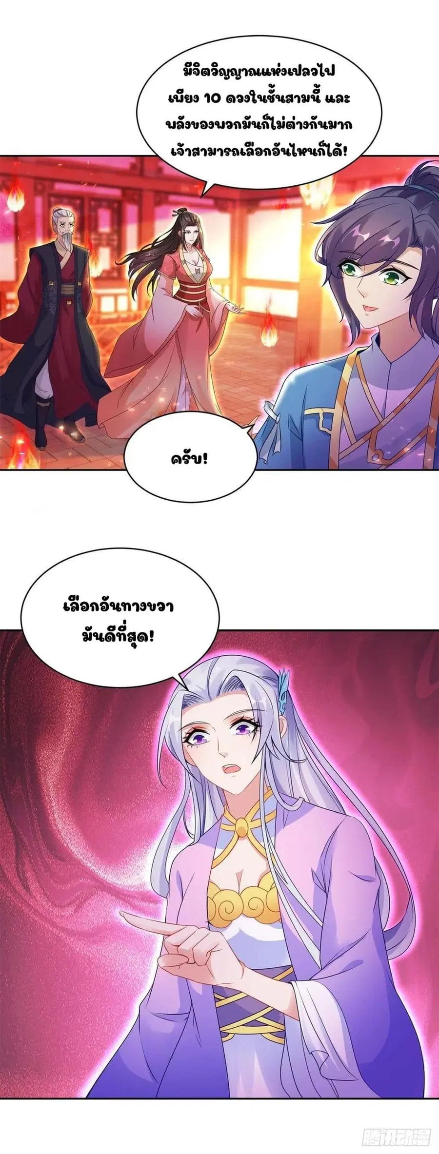 หน้า 10 จาก 19