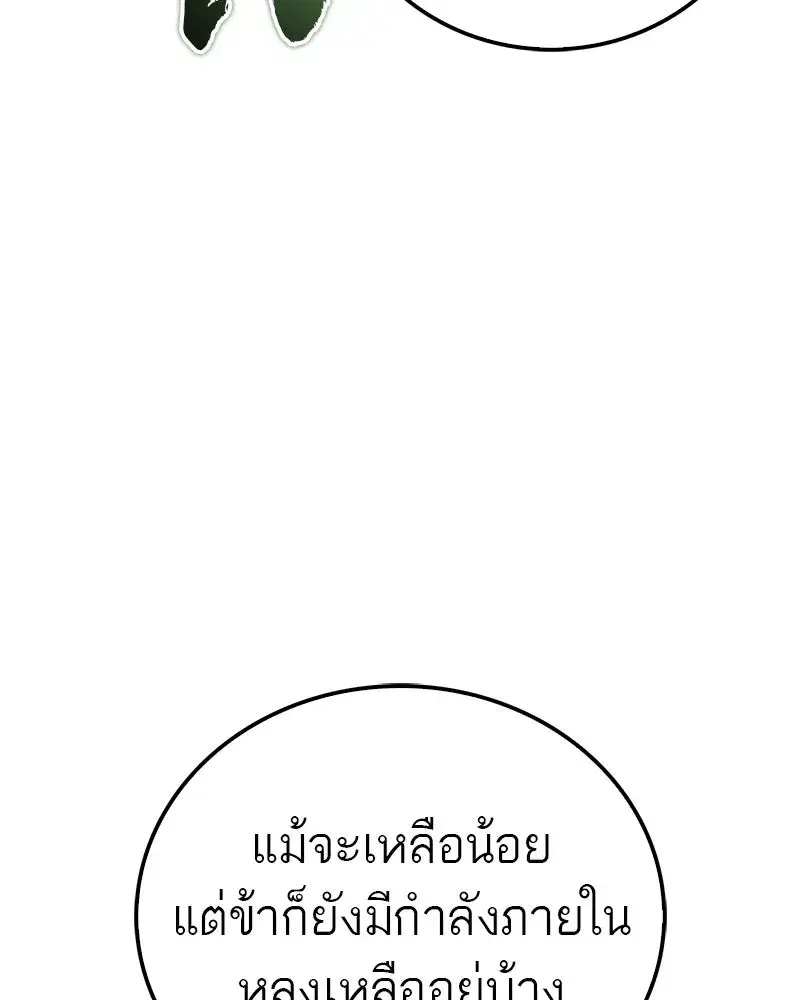 หน้า 92 จาก 186