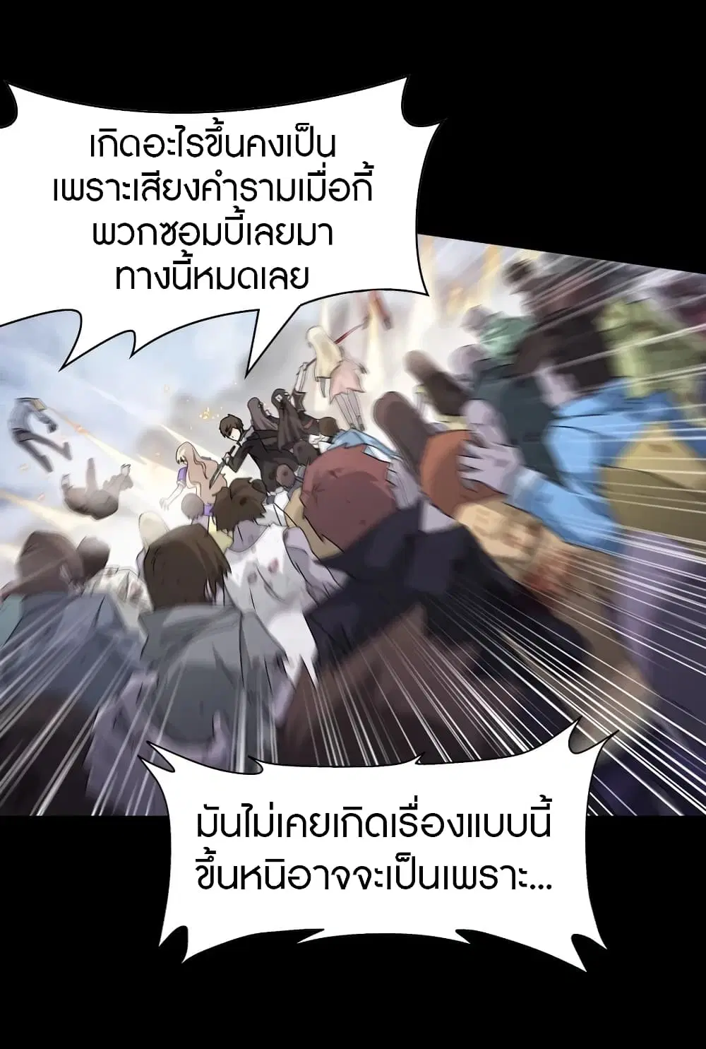 หน้า 42 จาก 46