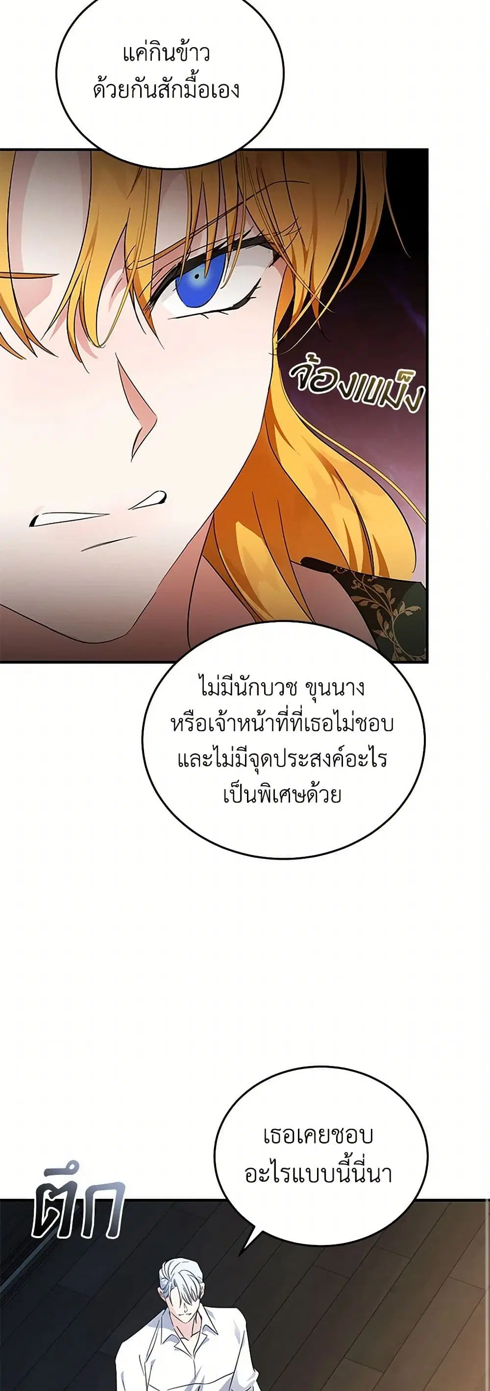 หน้า 9 จาก 37