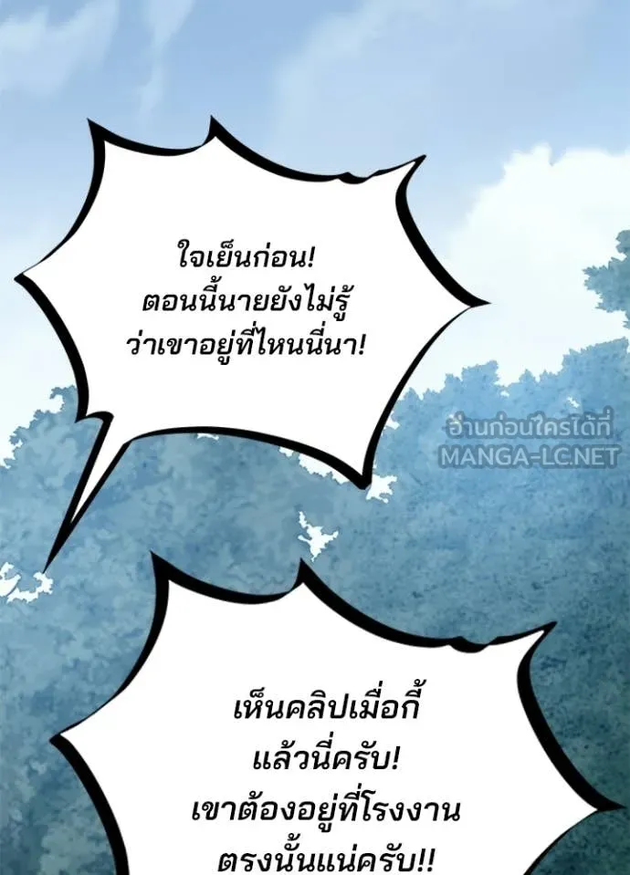 หน้า 143 จาก 170